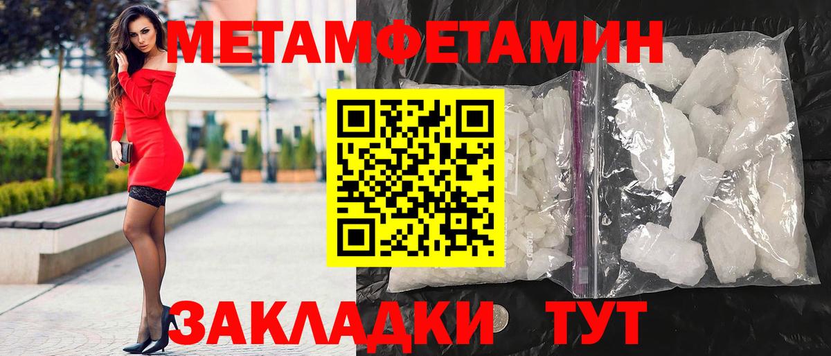 Amphetamine 97%  АМФЕТАМИН  Ярцево  мега ССЫЛКА  АМФ  Вход с VPN 