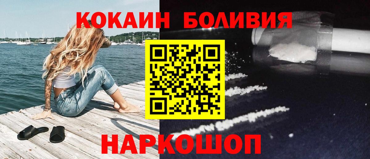 КОКАИН VHQ Ярцево