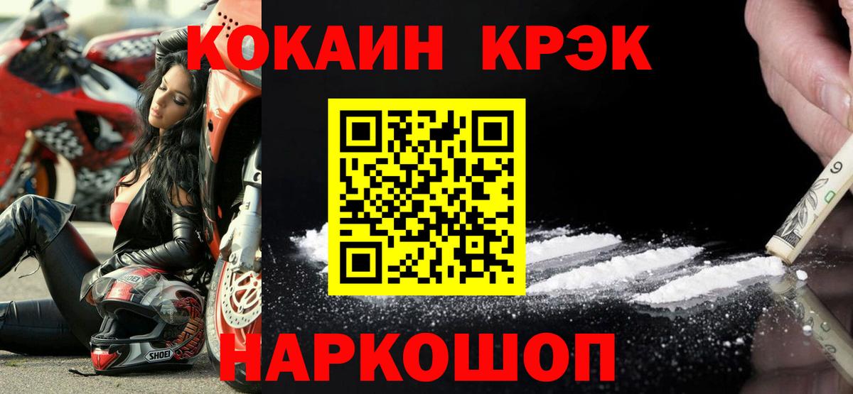 Псилоцибиновые грибы Ярцево