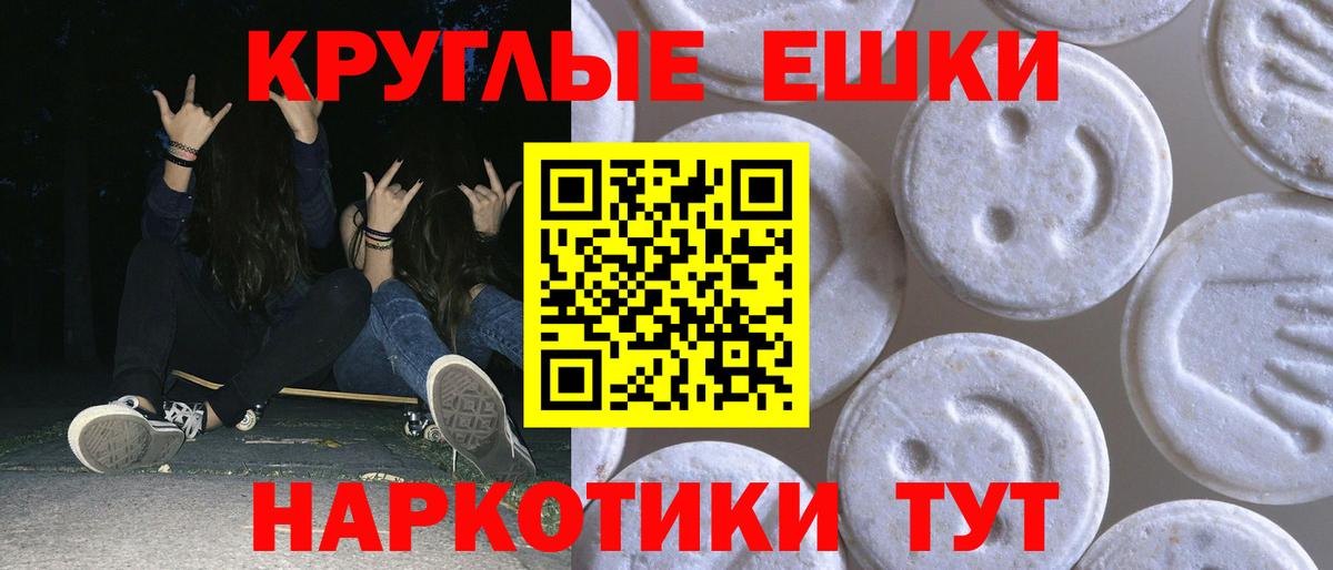 ЭКСТАЗИ Philipp Plein  Вход с VPN  Экстази Дубай  Ярцево 