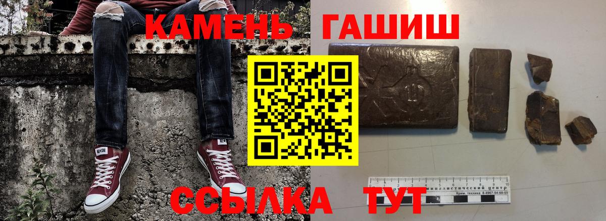 ГАШ индика сатива  ГАШ VHQ  Вход с VPN  Ярцево 