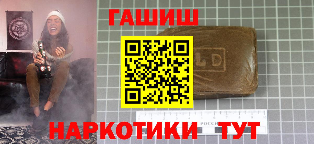 ГАШ VHQ Ярцево