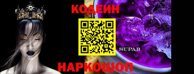 дмт Тулун