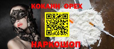 дмт Усть-Джегута