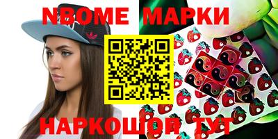 MESCALINE Уссурийск