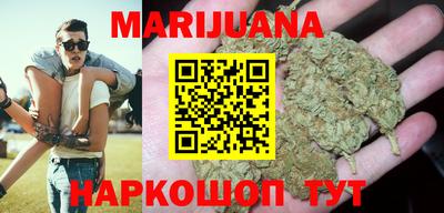 MESCALINE Уссурийск