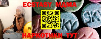 дмт Тулун