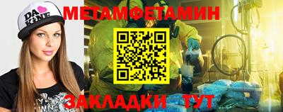 дмт Тулун