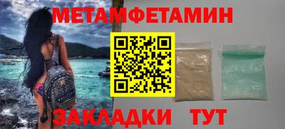mdma Усть-Илимск