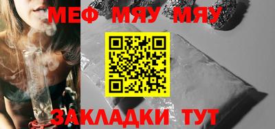 MESCALINE Уссурийск