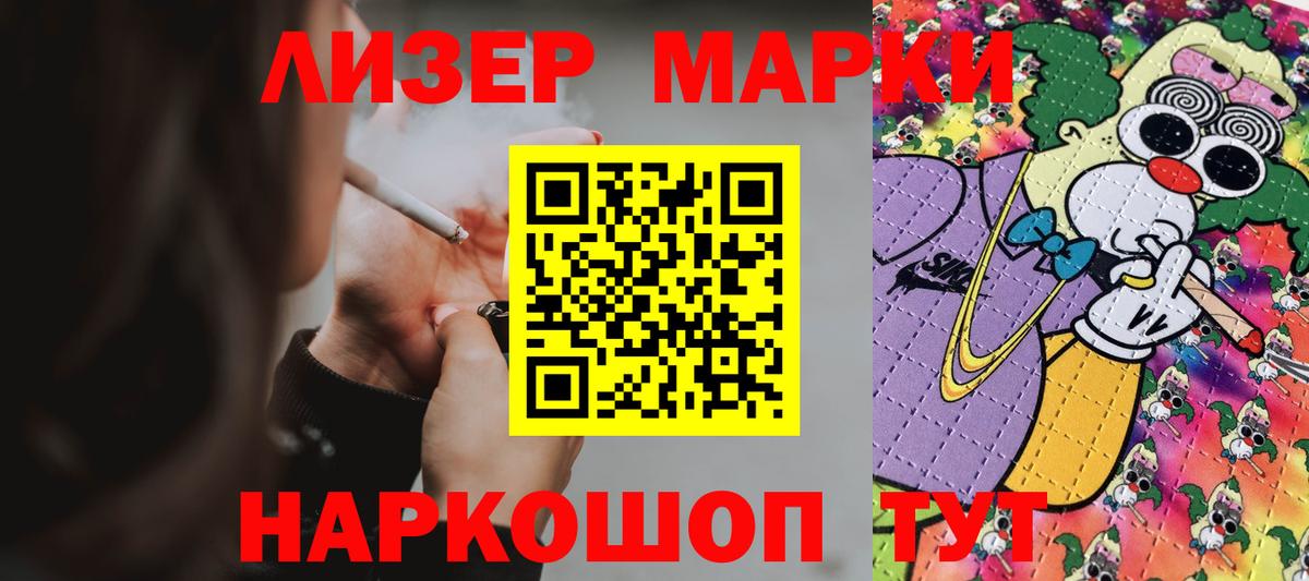 LSD-25 экстази ecstasy  Вход с VPN  ссылка на мегу онион  LSD-25 экстази ecstasy  Ярцево 