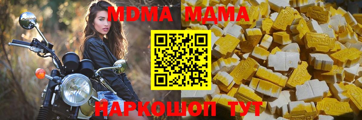 Alpha-PVP СК кристаллы  ТГК  Экстази  Вход с VPN  Ярцево  Гашиш  COCAIN  NBOMe  Бошки Шишки  Меф МЯУ МЯУ  