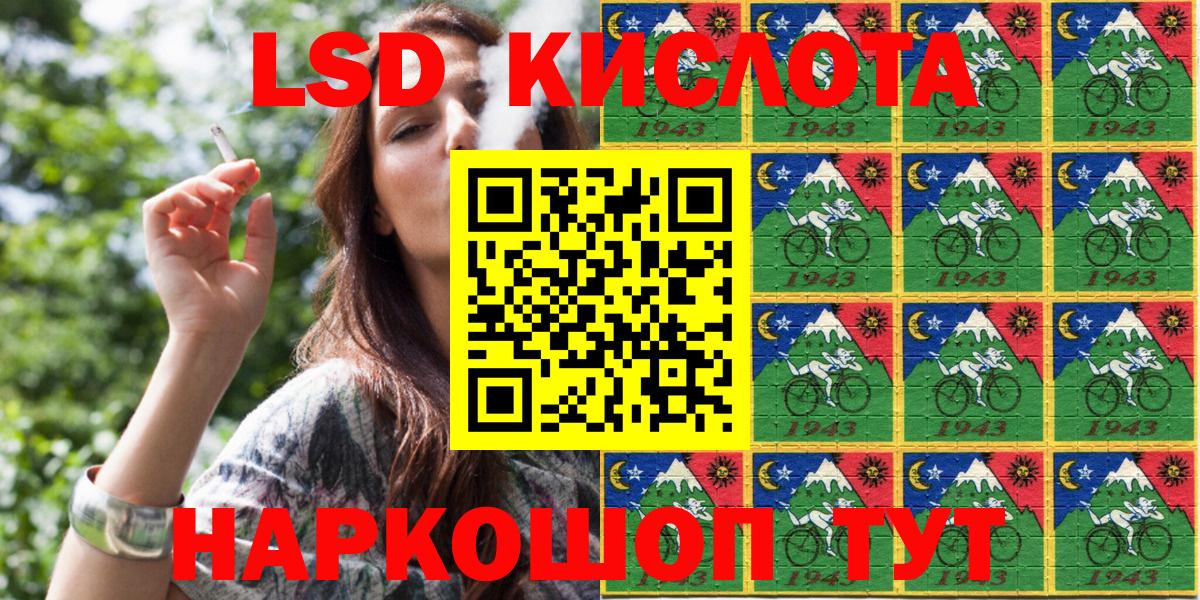 Наркотические марки 1,8мг  Вход с VPN  Наркотические марки  что такое наркотик  Наркотические марки 1,8мг  Ярцево 