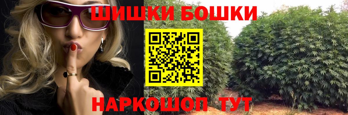 МАРИХУАНА семена  Вход с VPN  Каннабис планчик  Ярцево  Марихуана Amnesia 