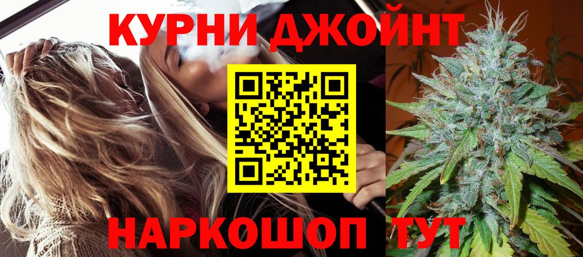 Каннабис тримм Ярцево